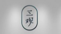 夫妻三观不合是指哪三观 夫妻三观不合怎么办