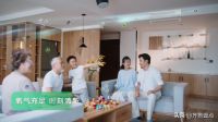 家里哪来的“森林风”？海尔中央空调将森林空气吹进家