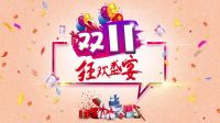 预告来袭！优立&薇娅又双叒来了！！