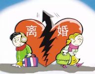 离婚怎么办手续 没有感情该不该离婚