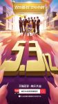 林氏木业双11首站告捷，全力以赴再创双八连冠神话