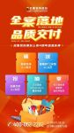 名雕满意家装丨21年，80000+业主，我们听到了这些声音......