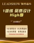 双11一天怎够买 来领绣  低价豪礼嗨翻整个十一月