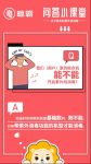 晾衣机紫外消毒#问答小课堂#来了，你关心的都在这里！