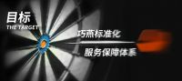 巧燕筑家-空间的力量，是对未来的预见