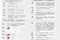 牛角监监理——改变郑州人的装修体验
