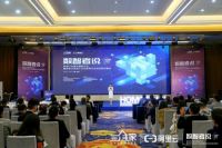 工业互联网助推西部先行 三维家推动家居产业数字化崛起