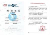 智能锁最新抽检情况如何？杨格智能门锁T9顺利通过国家市场监管总局抽检