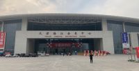 德国意普YBP再赴盛宴天津梅江会展中心!