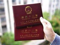 无结婚证怎样办理小孩户口 办理准生证有哪些要求