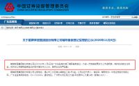 箭牌家居集团即将闯关上市