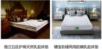 为“打工人”定制健康好眠！这份来自京东11.11的床垫清单拍了拍你
