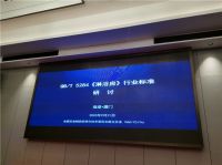 理想卫浴参与修订淋浴房行业标准