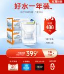 碧然德天猫双十一，是“芯”动的感觉