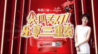尖叫双十一 天猫尊尚旗舰店三天扫货日