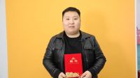 快讯：赵博担任“2020中国消费者信赖十大家居品牌”项目经理专业评审团评委