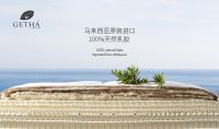 全球顶级100%纯乳胶品牌，马来西亚GETHA吉达诚邀加盟！