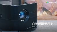 腾讯极光T6投影仪TVC发布，三大场景玩转家庭投影