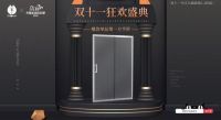 双11抢购攻略!康健卫浴天猫店这样玩最省钱!