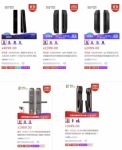 应急供电、3D人脸识别、用户数据保护……京东2020版智能锁标准太硬核！