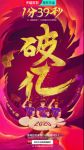 1分钟39秒破亿！林氏木业成天猫双11首个破亿的住宅家具行业品牌