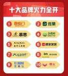 京东11.11床垫品牌榜出炉！为了睡好觉大家都拼了！