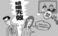 表兄妹结婚会影响几代 为什么近亲结婚精神病多