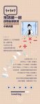 #1+1=？#生活是一道没有标准答案的算术题！
