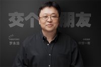 二度亮相罗永浩直播间，这款大白花洒你pick了吗？