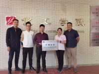 千祥环保牵手华侨大学全面提升服务健康生活能力