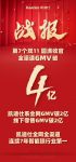 双11大战落幕，凯迪仕智能锁连续7年蝉联行业全网全渠道第一