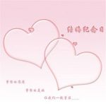 结婚十三年是什么婚 结婚十三年了感情怎么样