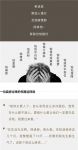 新天鹅堡三期｜122㎡现代简约风，打造属于你的雅致时光