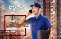行业首推5大服务承诺—嘉庭别墅大门，不仅门超甲服务更超甲