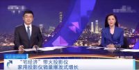 当贝投影D3X臻彩画质引擎哪里好?为何这么多人夸?到底有何过人之处