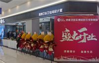 喜讯 | 理想卫浴苏州园区红星旗舰店盛大开业