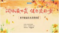 方太新品净水机：选择性过滤，健康饮水新趋势