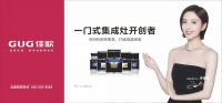 佳歌又搞事情？佟丽娅化身品牌首席体验官
