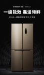 创维冰箱好吗？全方位的健康饮食保障