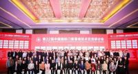 罗兰德式门窗荣膺2020“中国门窗品牌百强”荣誉