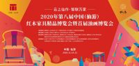 倒计时2天！仙游要红啦！！！