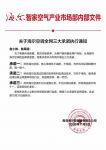 双11低价狂欢，谁又在为高价值冒险？