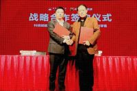城外诚牵手阿里生态天淘 AI新零售布局有何不同？