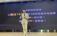 诗尼曼分享家，设计向左，营销向右