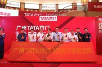 “做更好的门，给更多的人用”TATA木门广州感恩十周年庆典大会圆满落幕