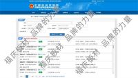 权威发布！！！福庆板材入选“政府采购环境标志产品清单”