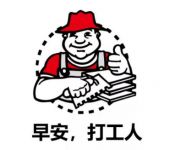 【新品来袭】K11净彩快干防水浆料全新上市