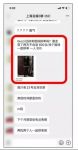 谁是真名媛？谁是假名媛？