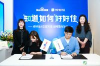 好好住加入百度知道合伙人计划，让百万家庭住得更好