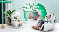 家居品牌年轻化,看全友如何在双11对话年轻人